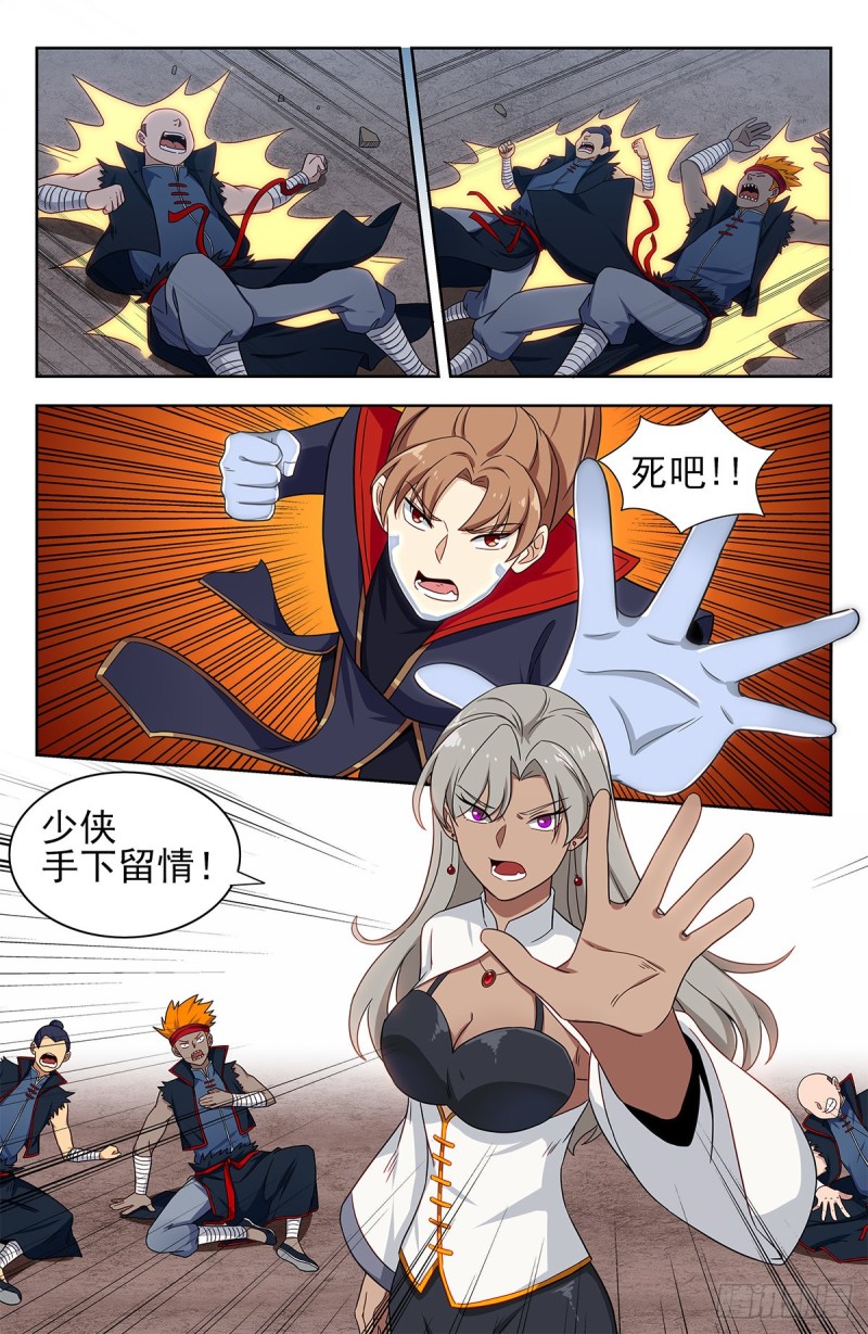 323致命诱惑5