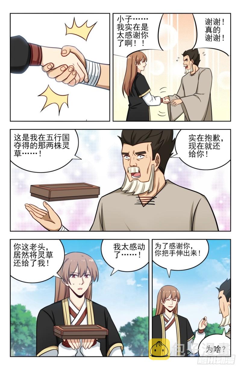 189德德狗组合！9
