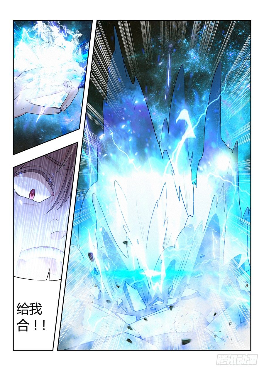 024佛怒火莲，炸吧！14