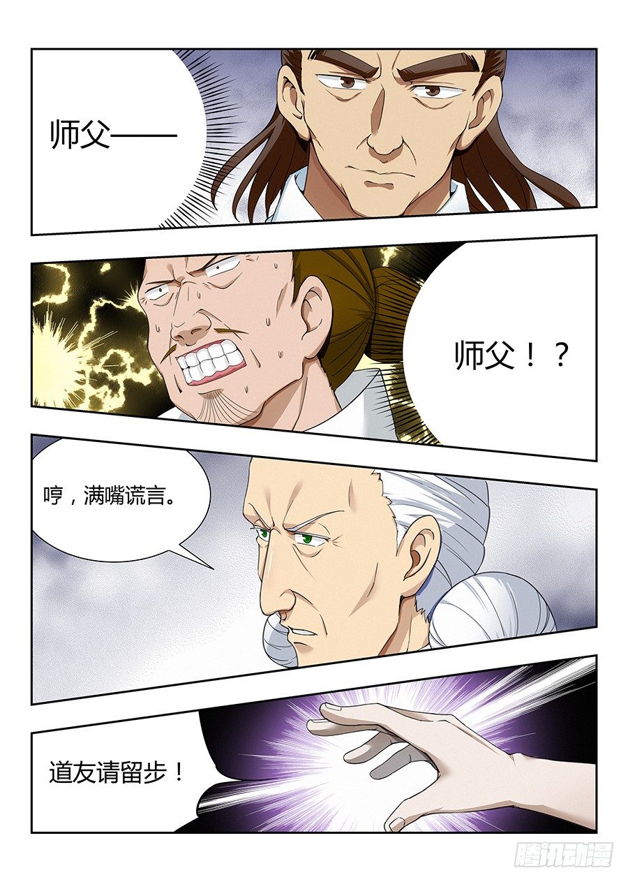 019心神不宁6