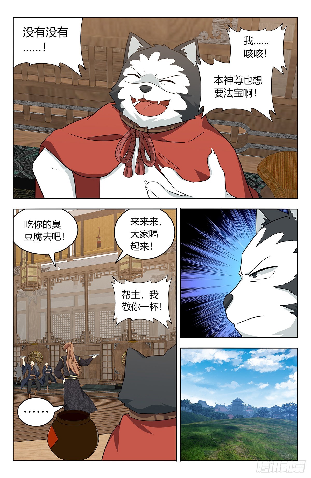 623庆贺7