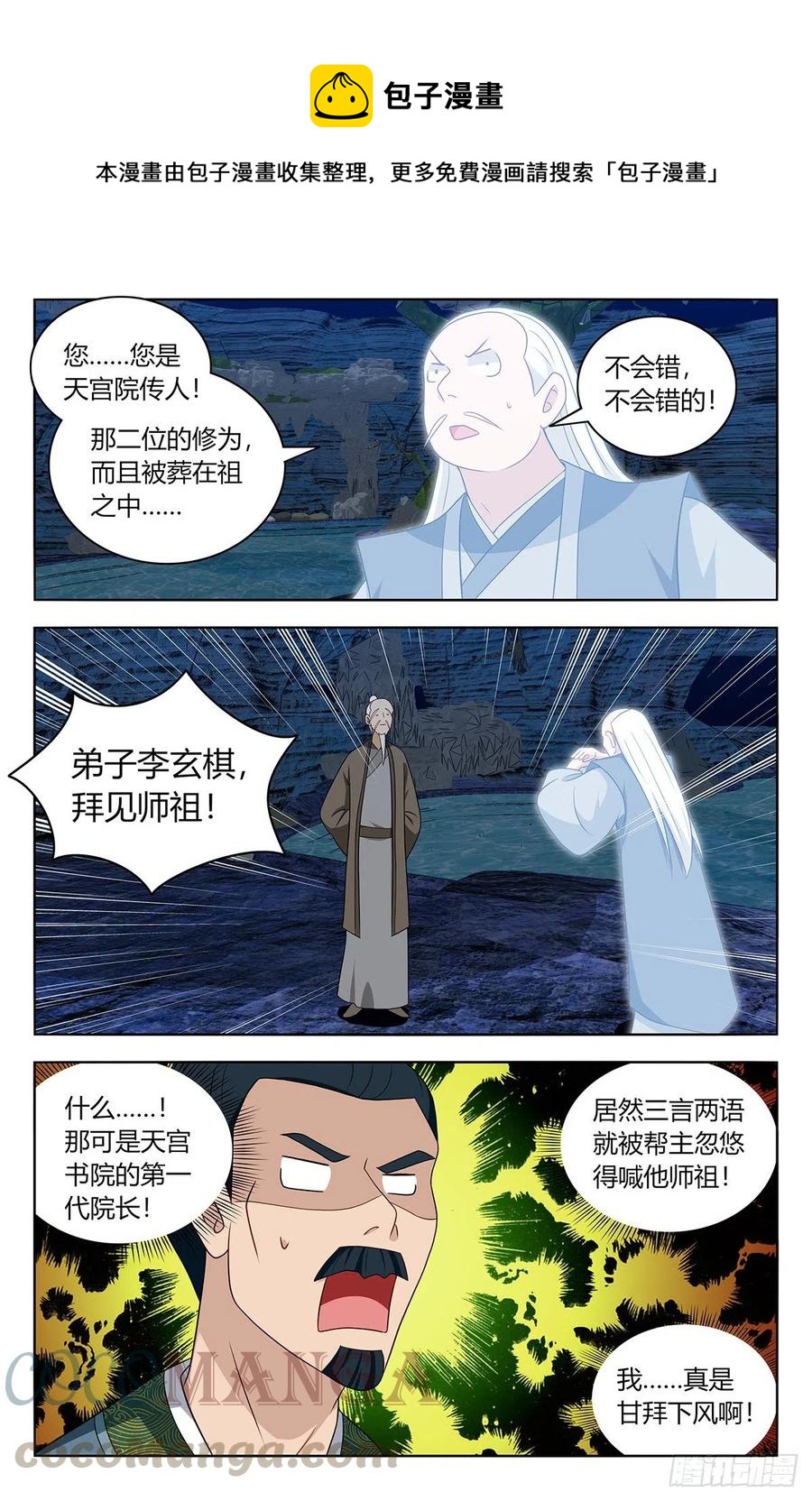 453爹娘？10