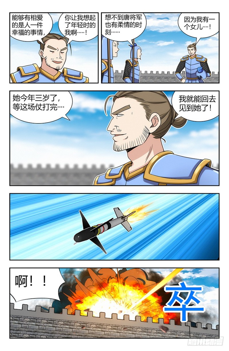 138炸天出征，寸草不生！6