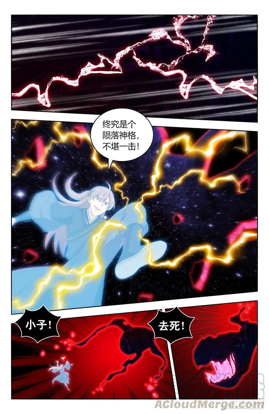 446胖揍！3