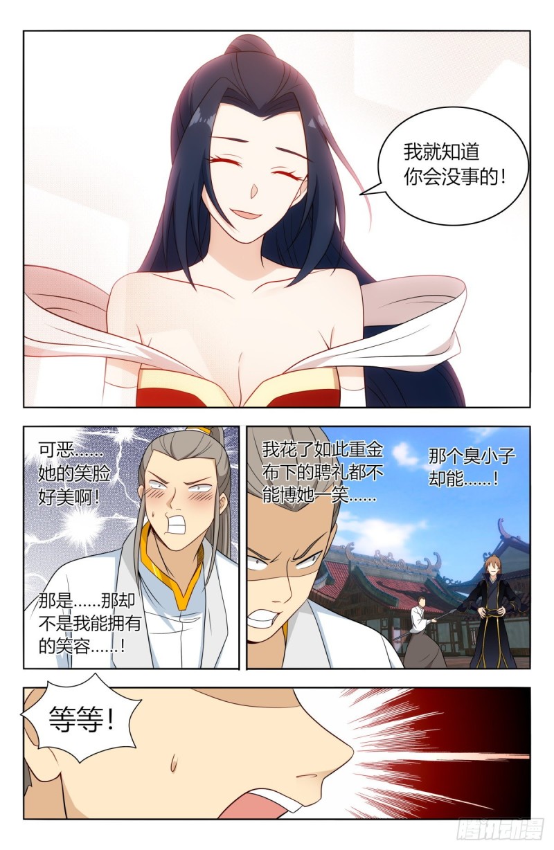 508迎接你10