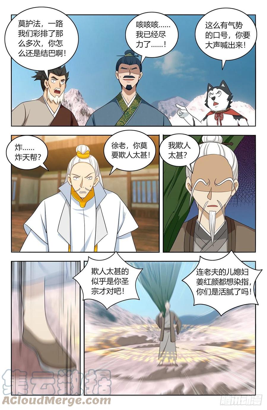468不听话？5