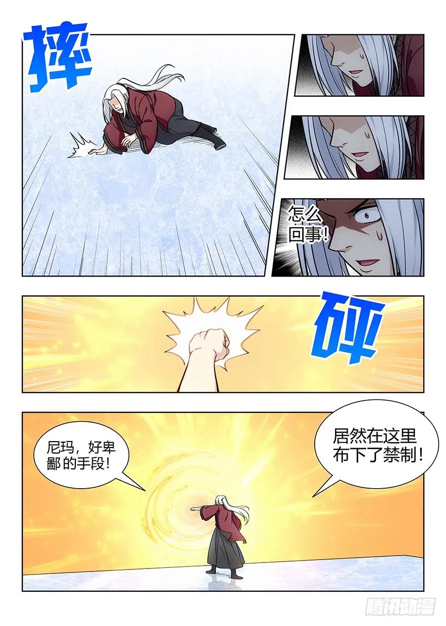 058塔中之人4