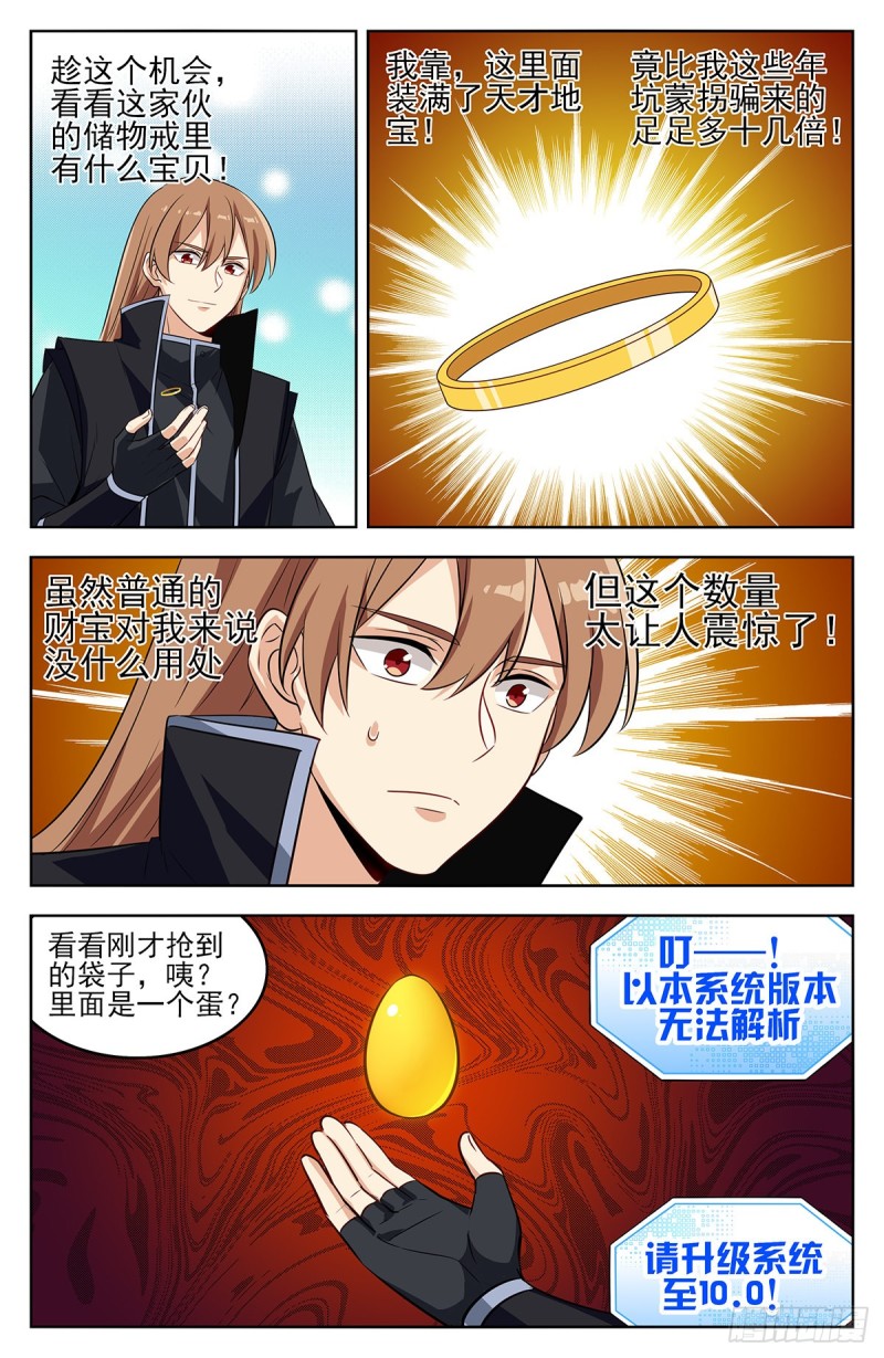 281原谅帽10