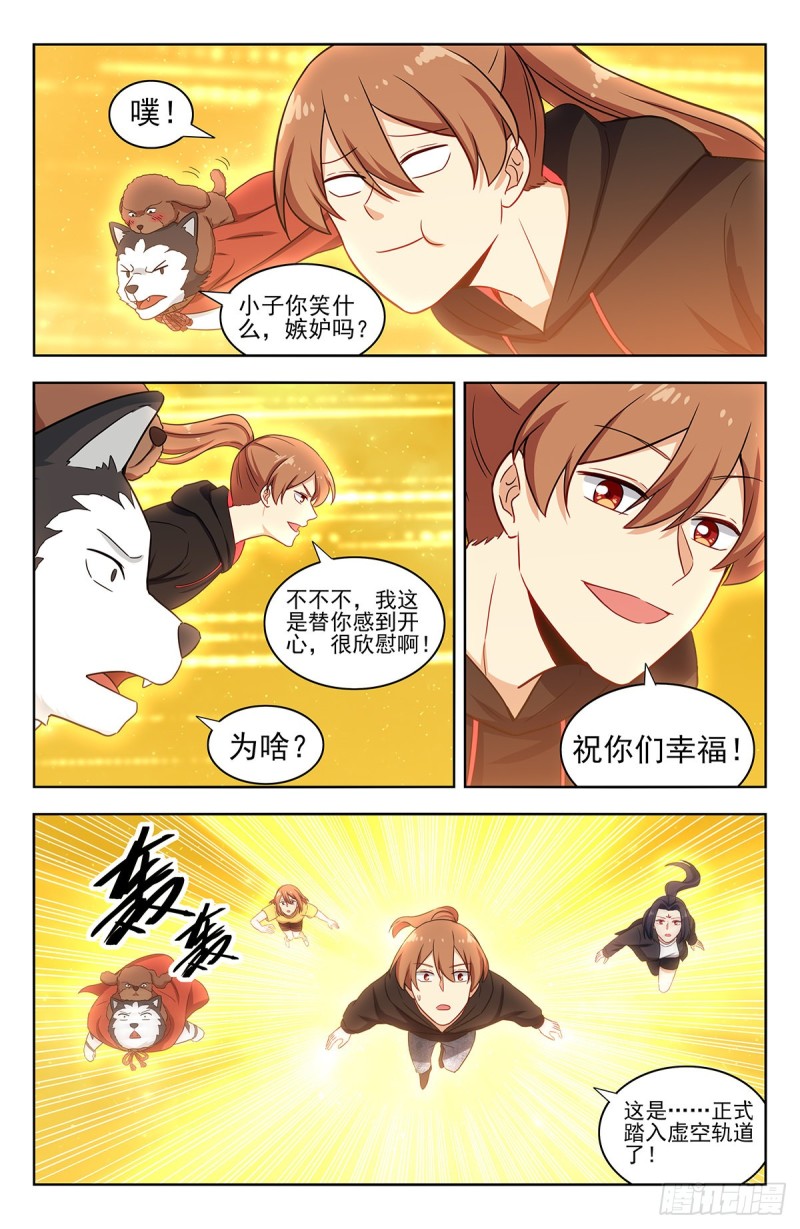 314新世界3