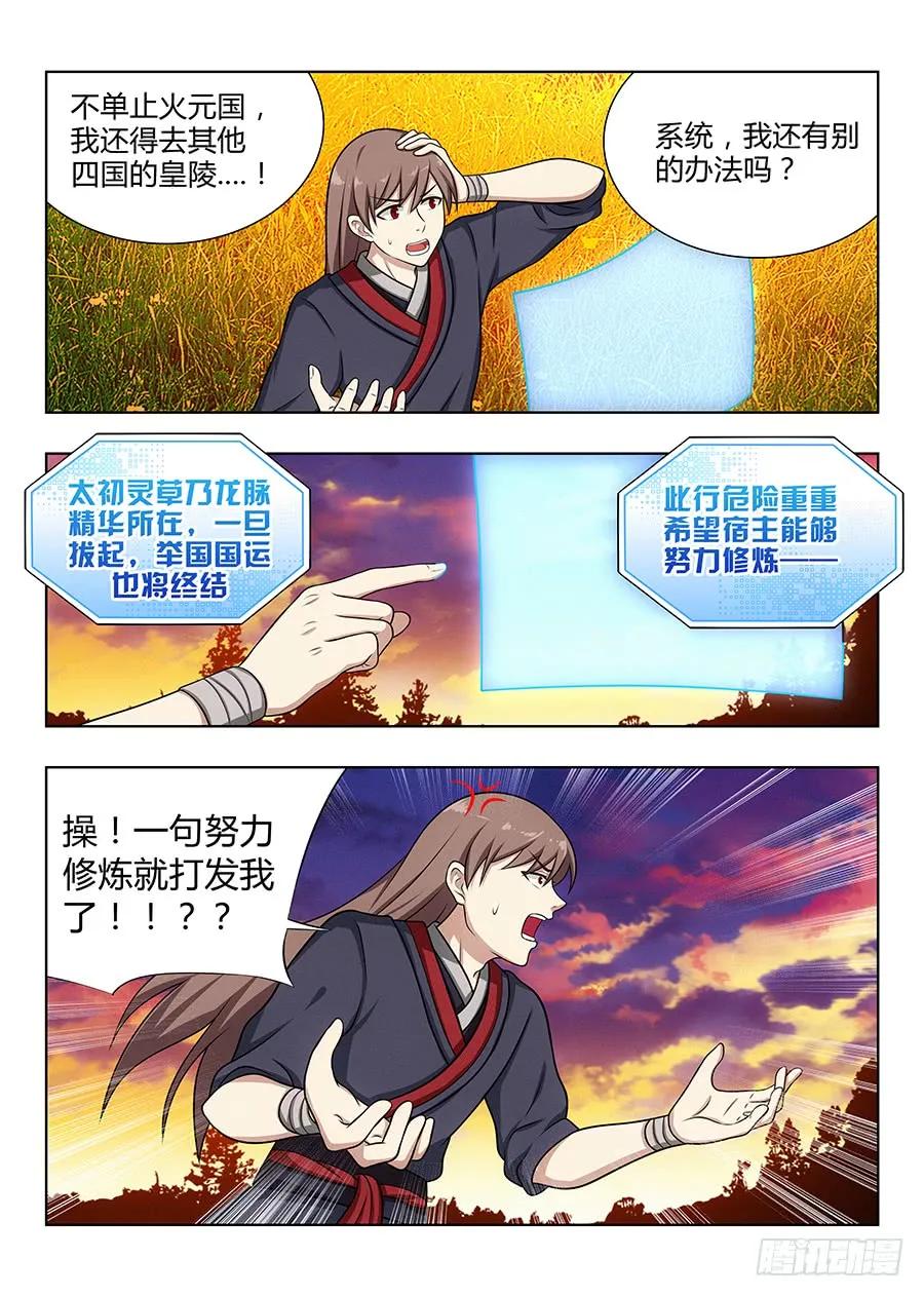 037复活方法！4