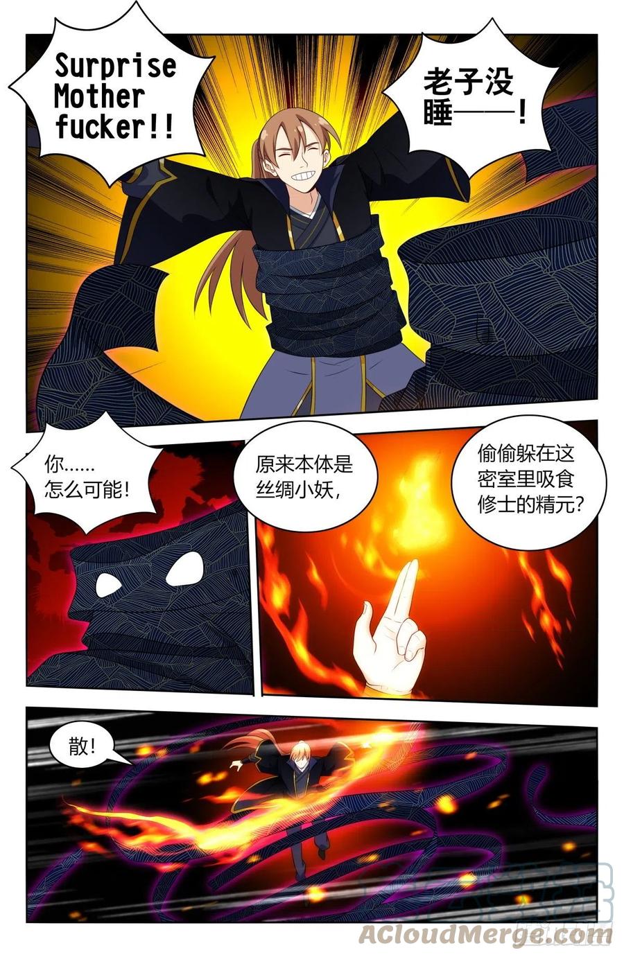 516二狗子之咬9