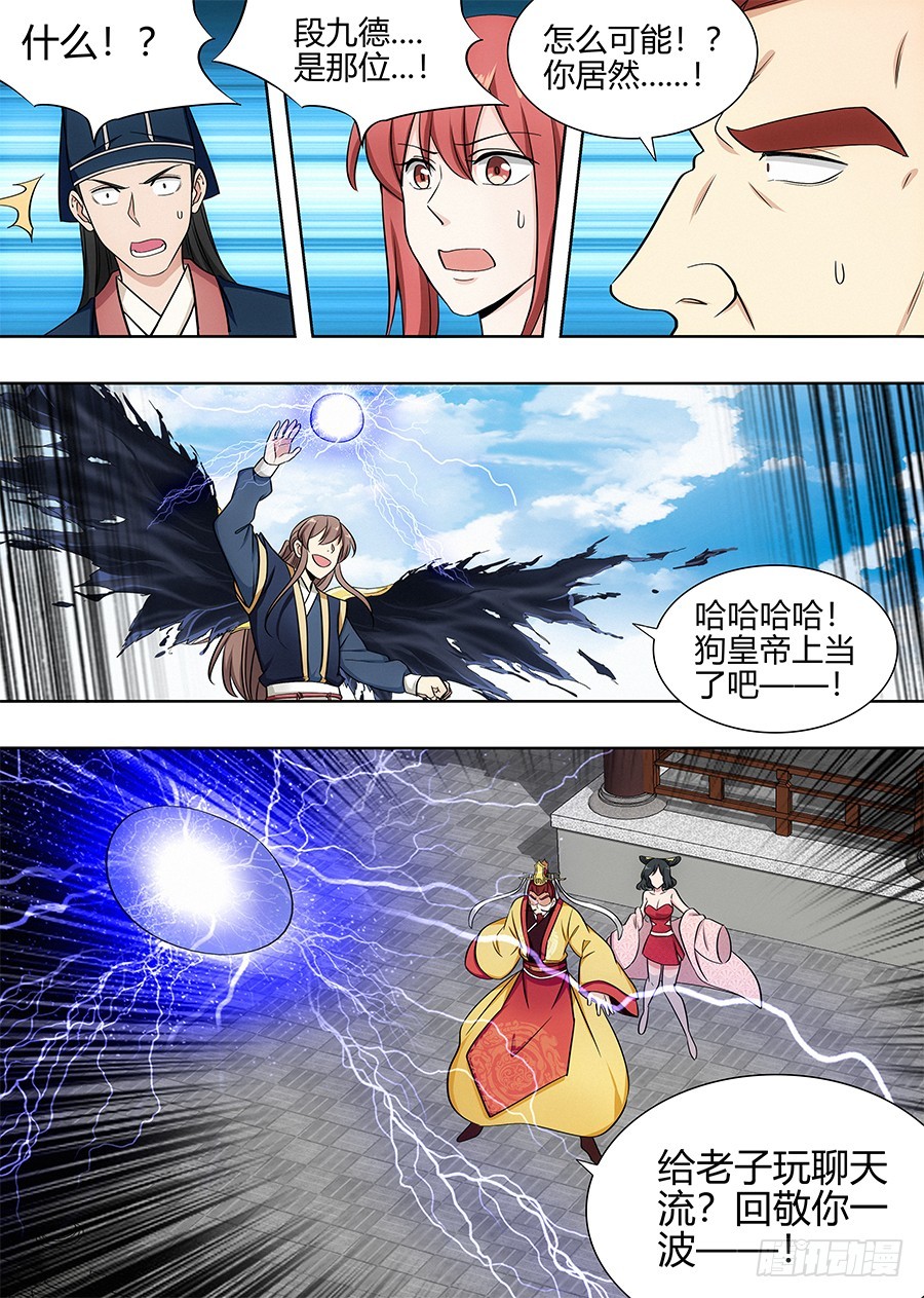 094打不过？那就跑！6