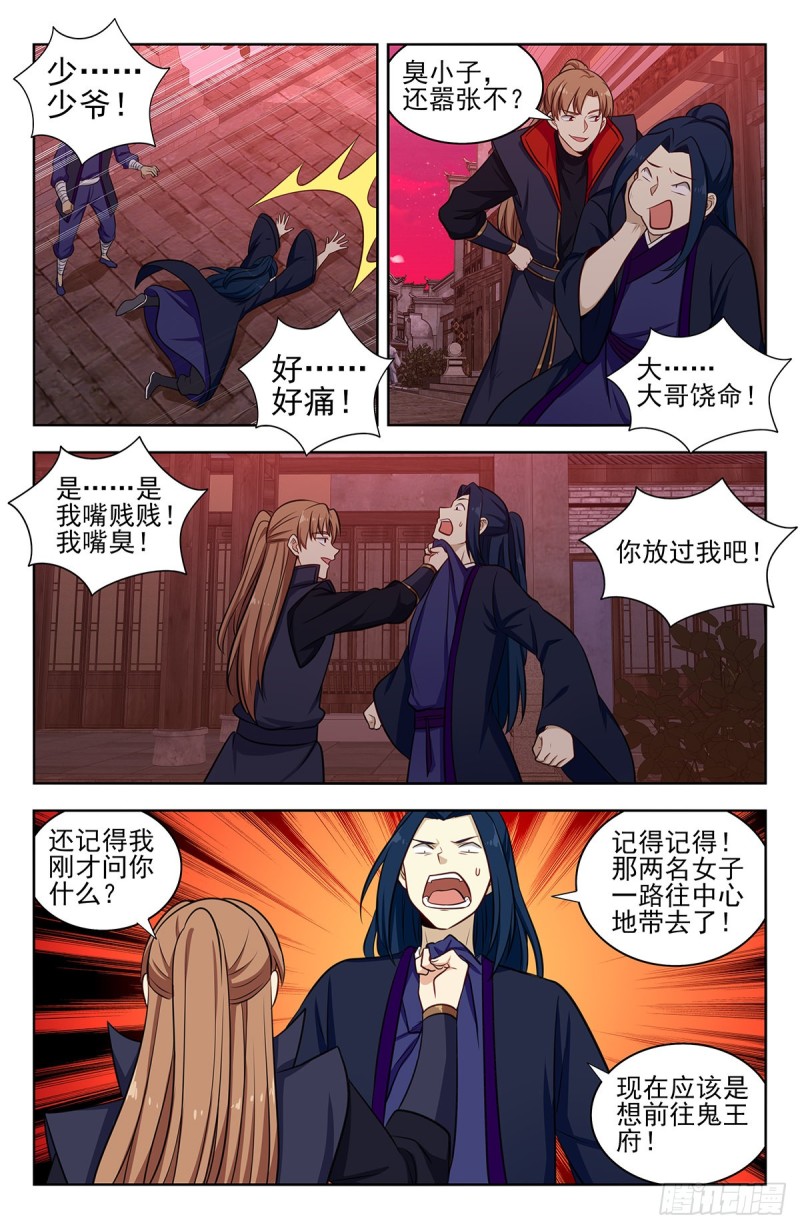 324第二领域8