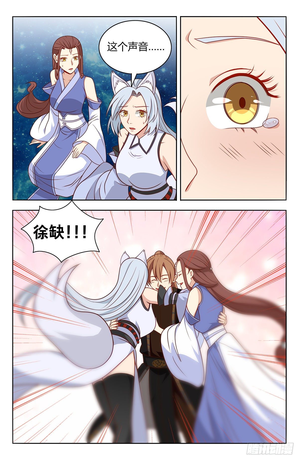 562重逢8