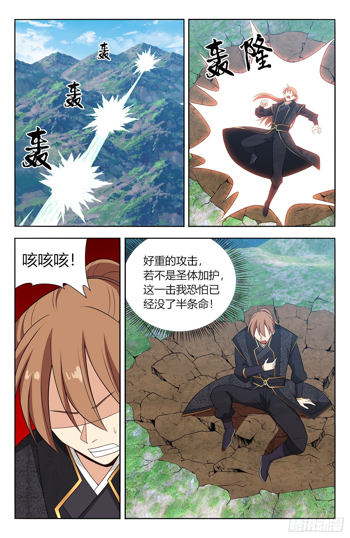 624蛊惑8
