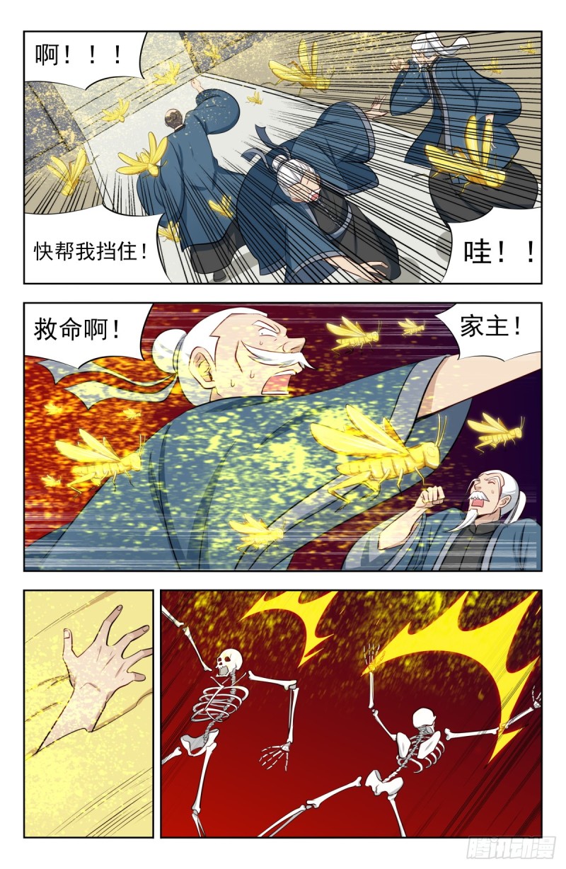 227圣金蝗虫5