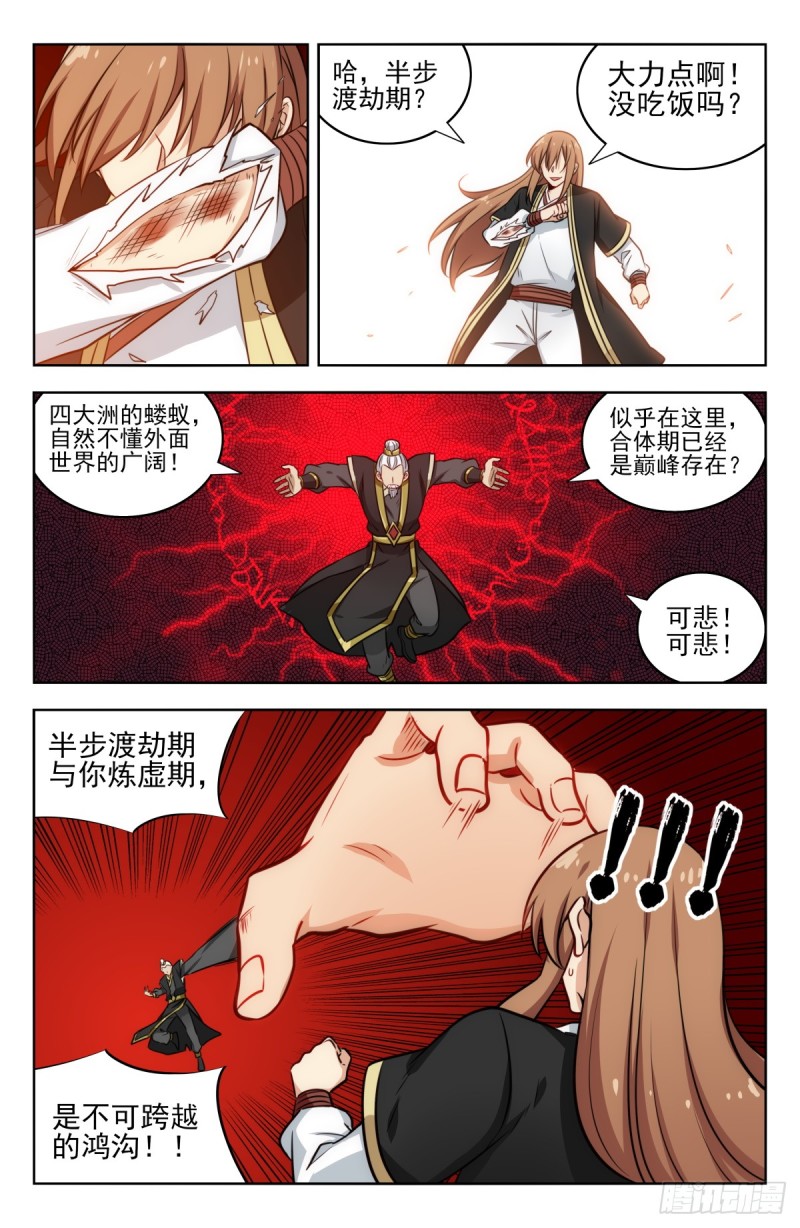 219双拳难敌四手！6