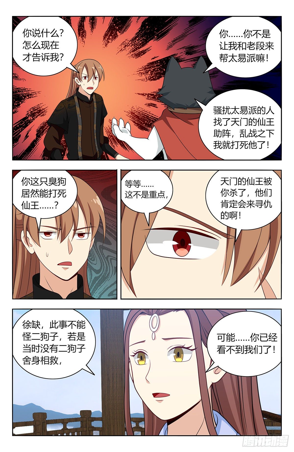 575安置後宫5