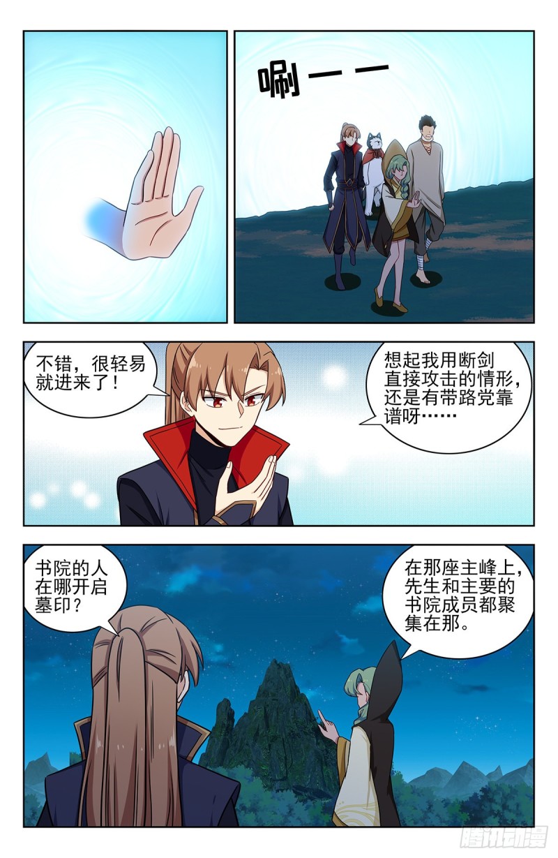 351入谷1