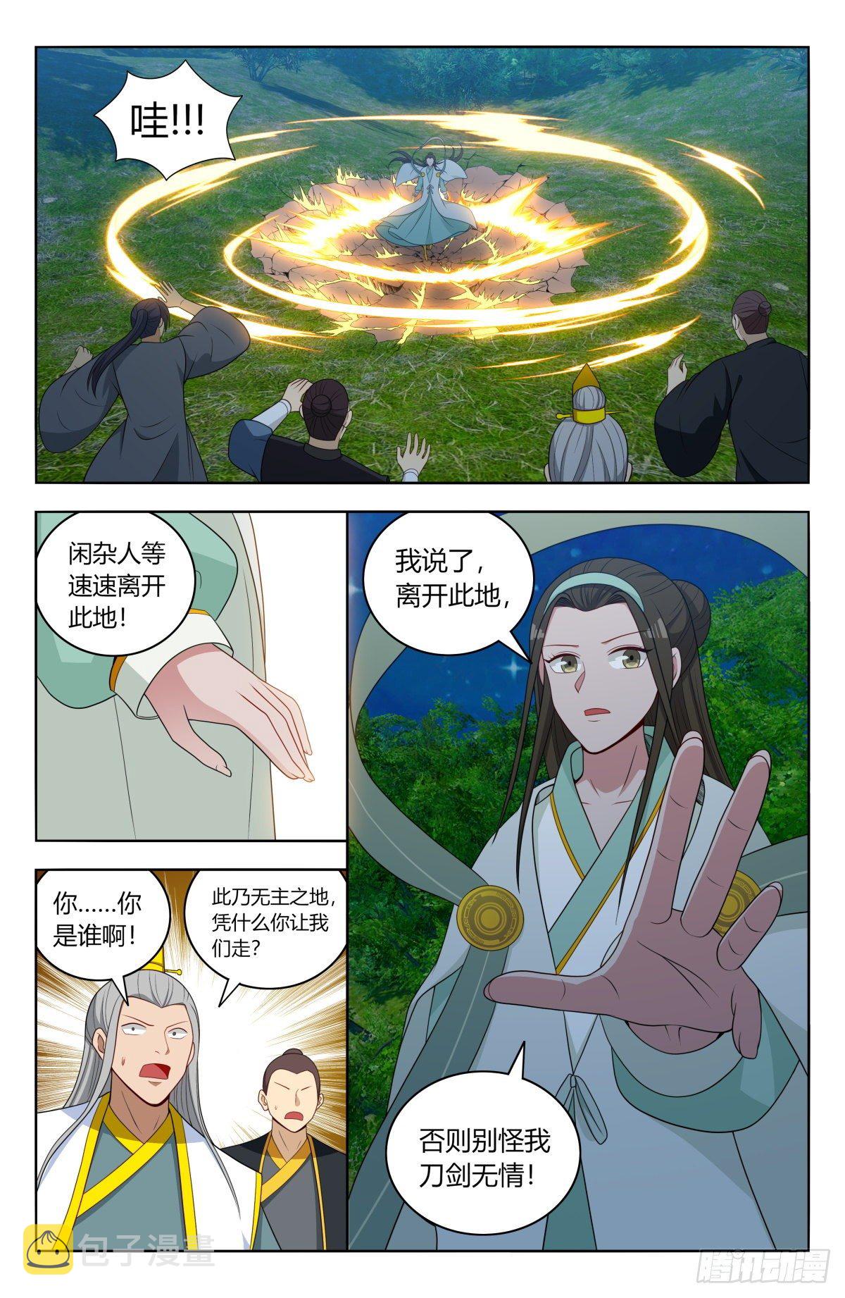 598帝石的线索9