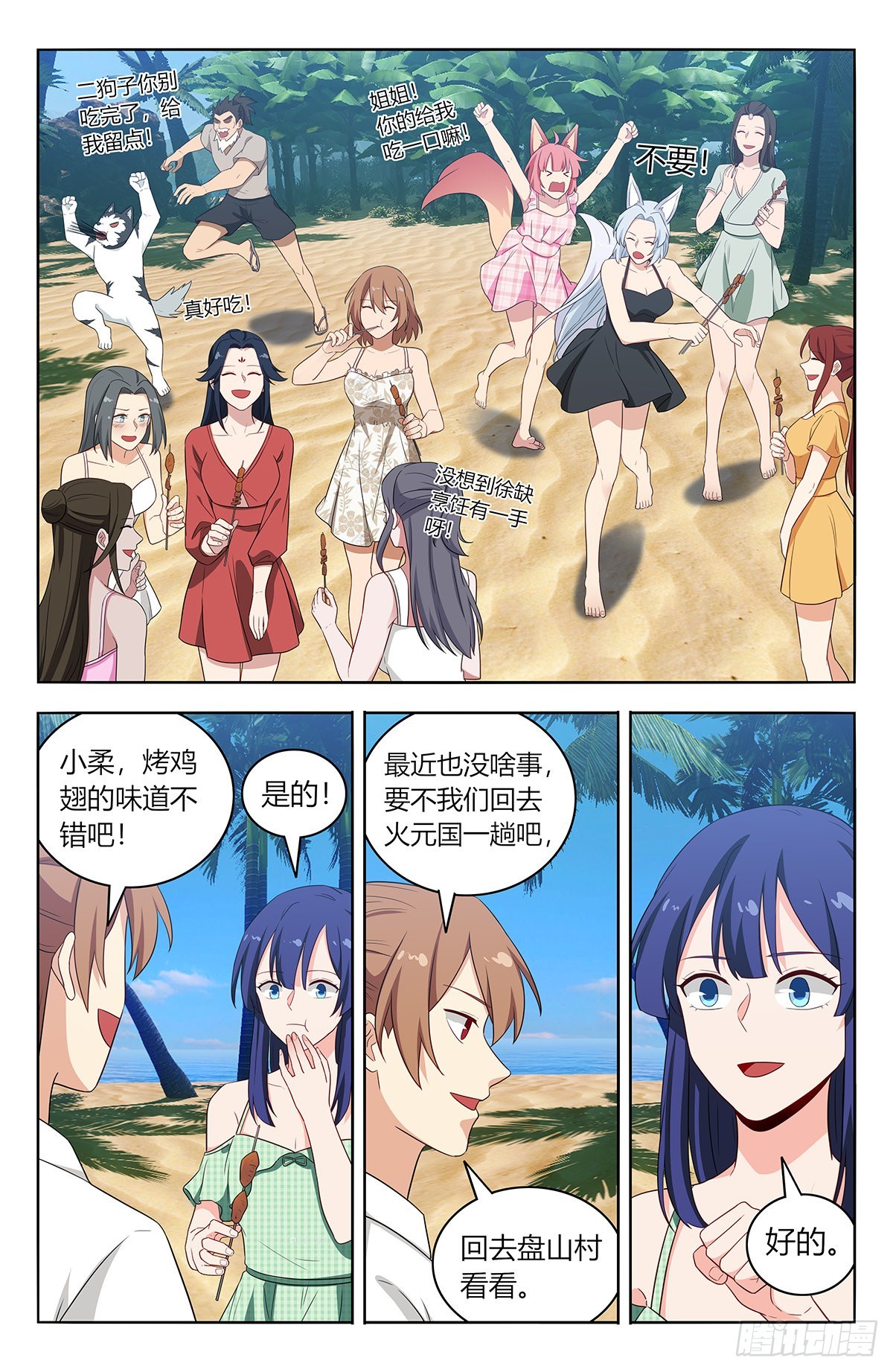 628海滩12