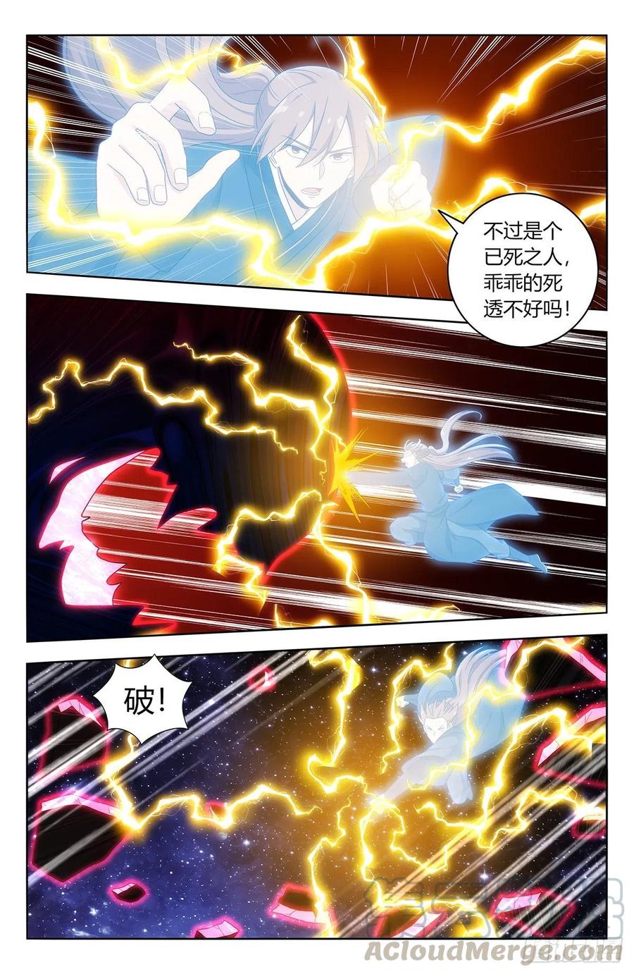 446胖揍！4