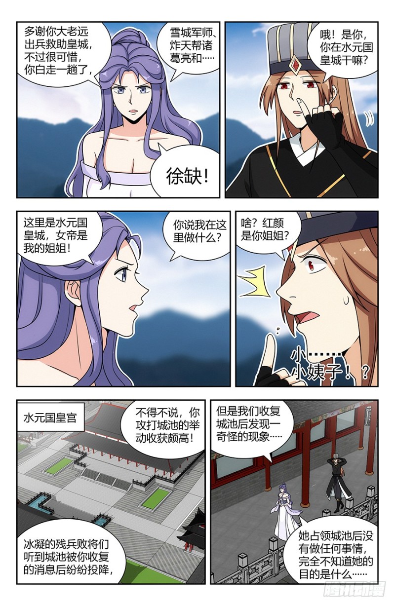139舔狗应有尽有10