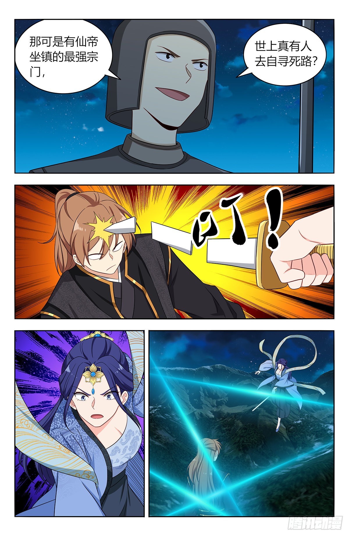 617青莲世界8