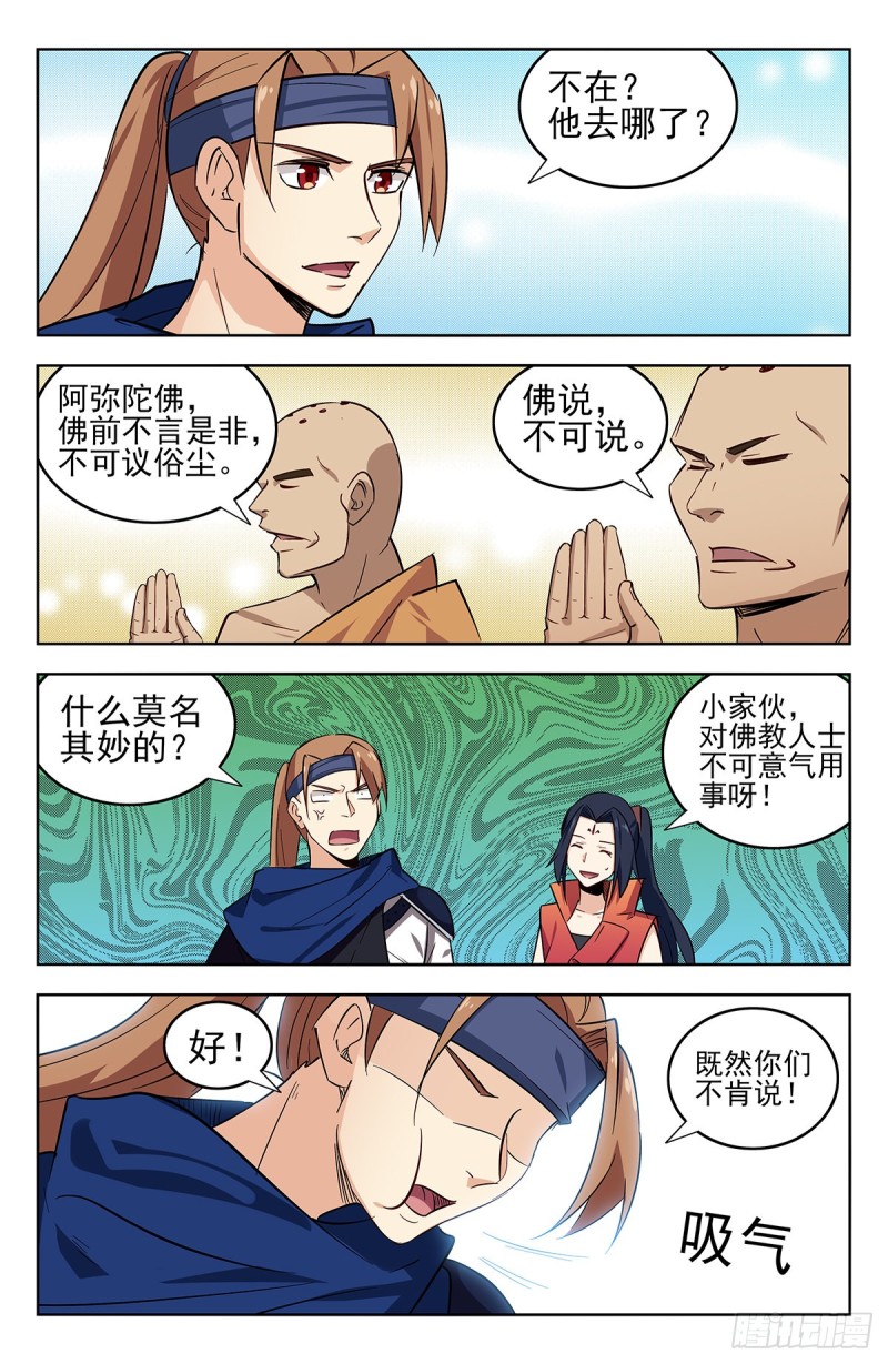 268万佛门11