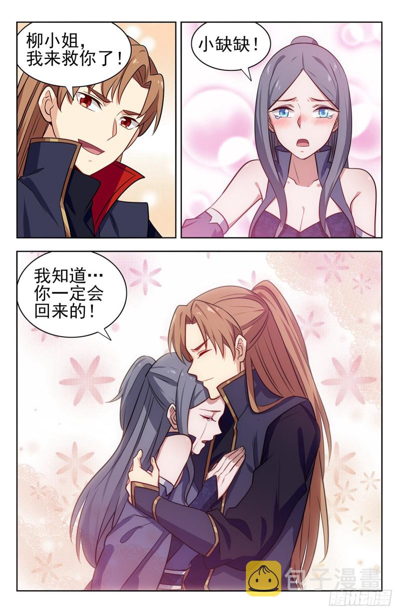 352重逢12