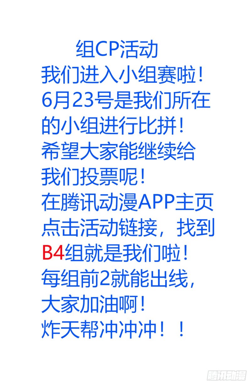 414天洲往事13