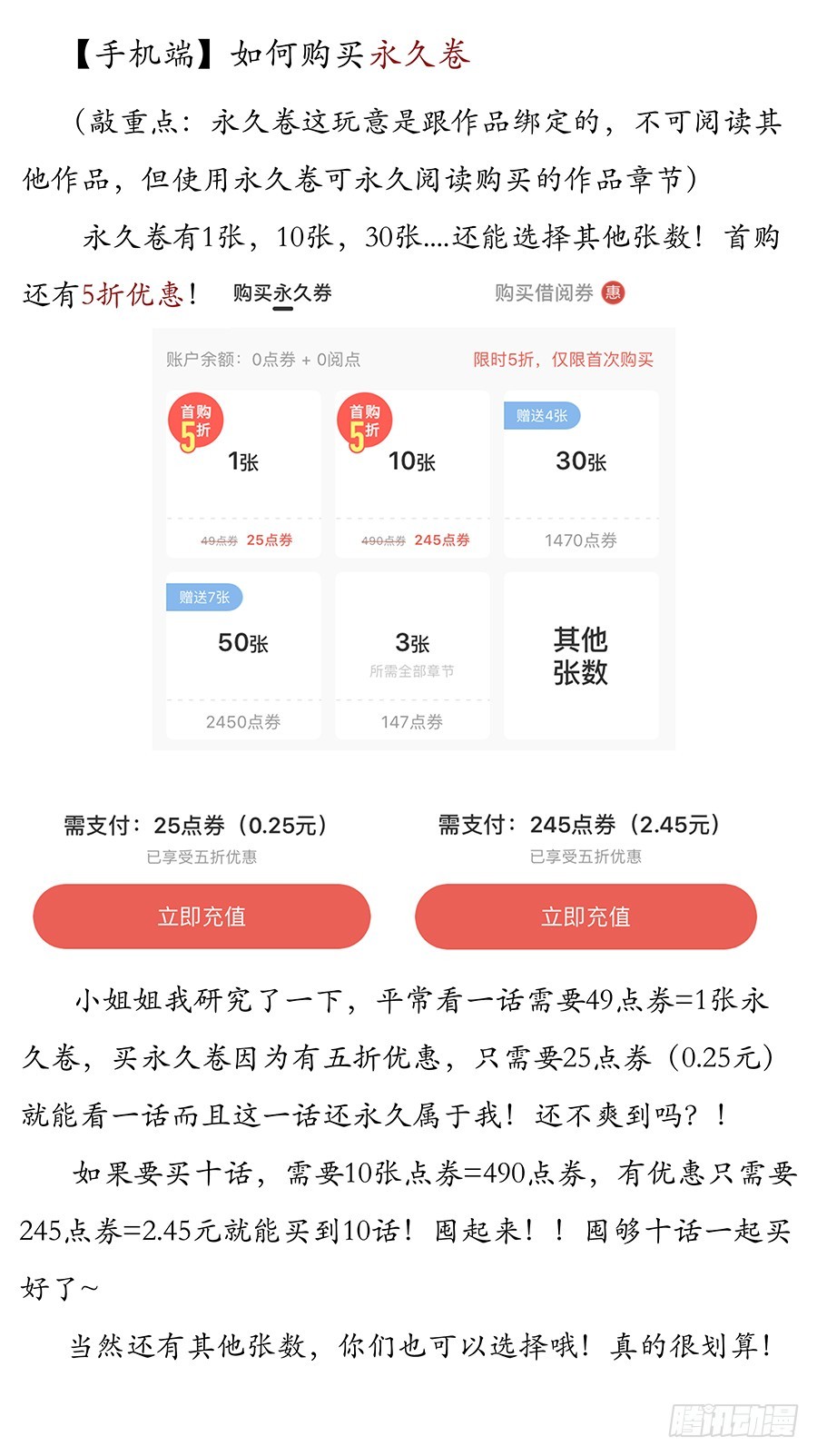 040仇人见面分外眼红21