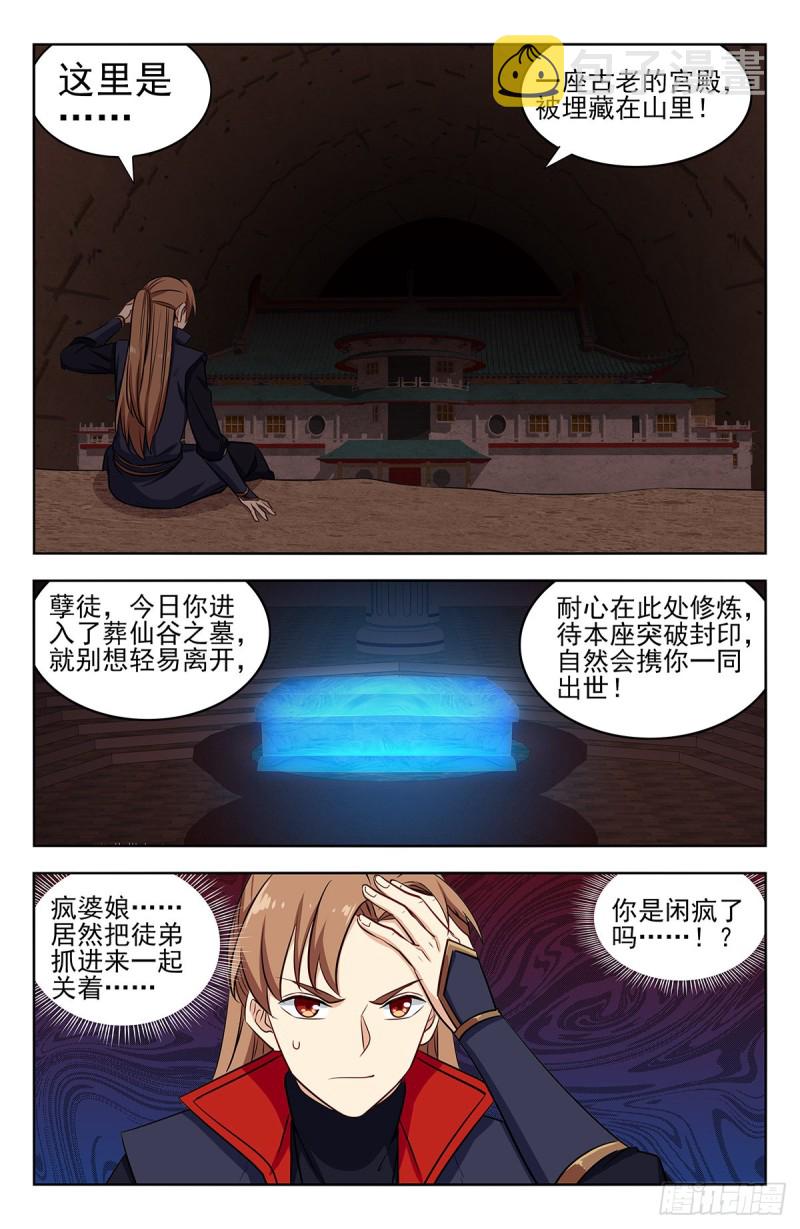 356有情有义10