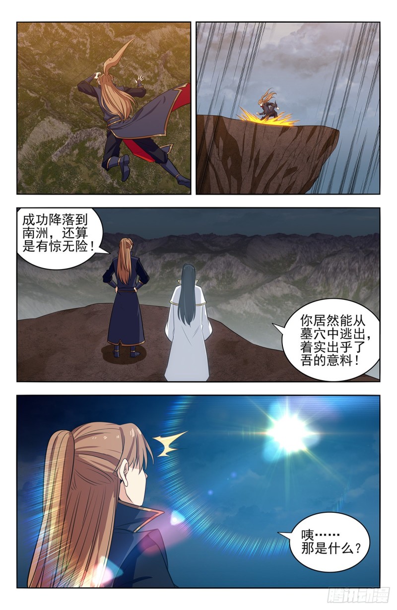 361不在了2