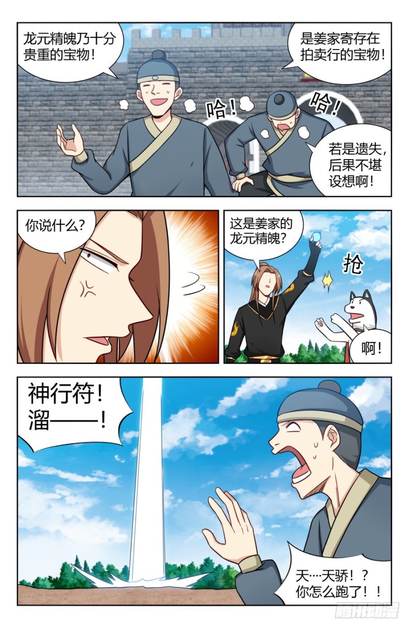 162小缺缺~3