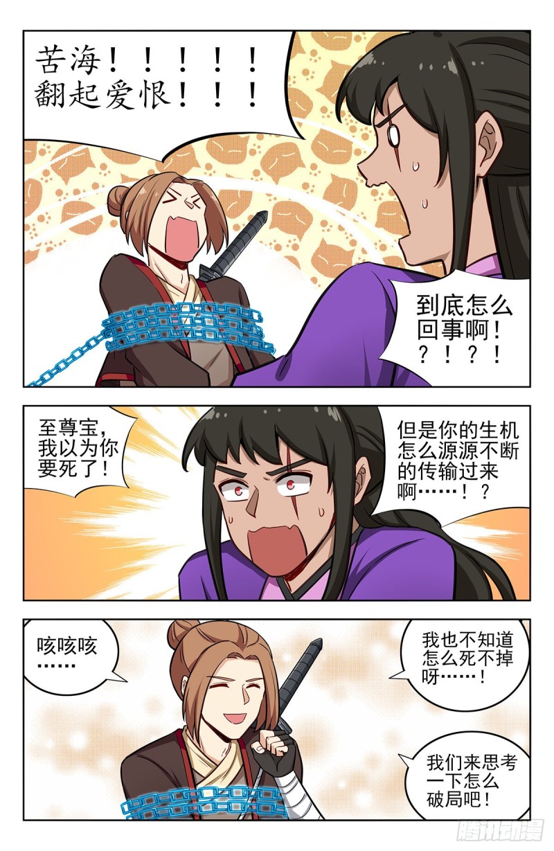 235死局？12