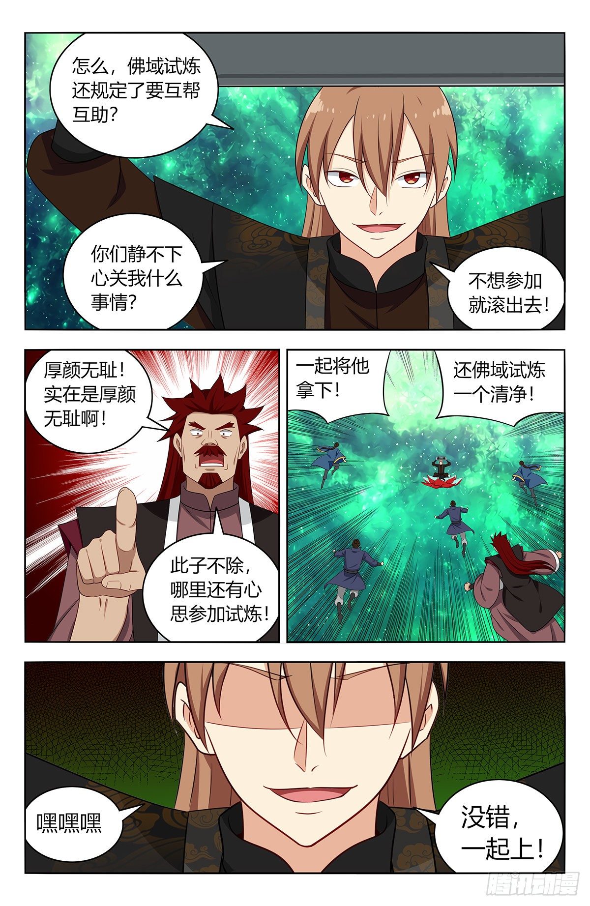 564噪音攻击9