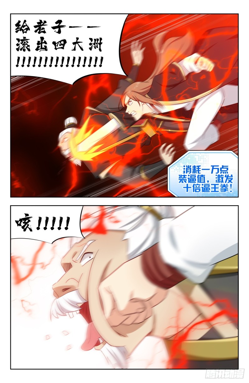 219双拳难敌四手！10