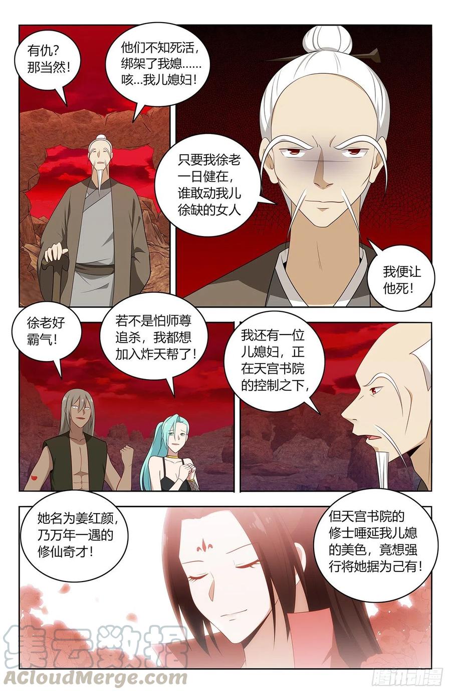 450跑路！6