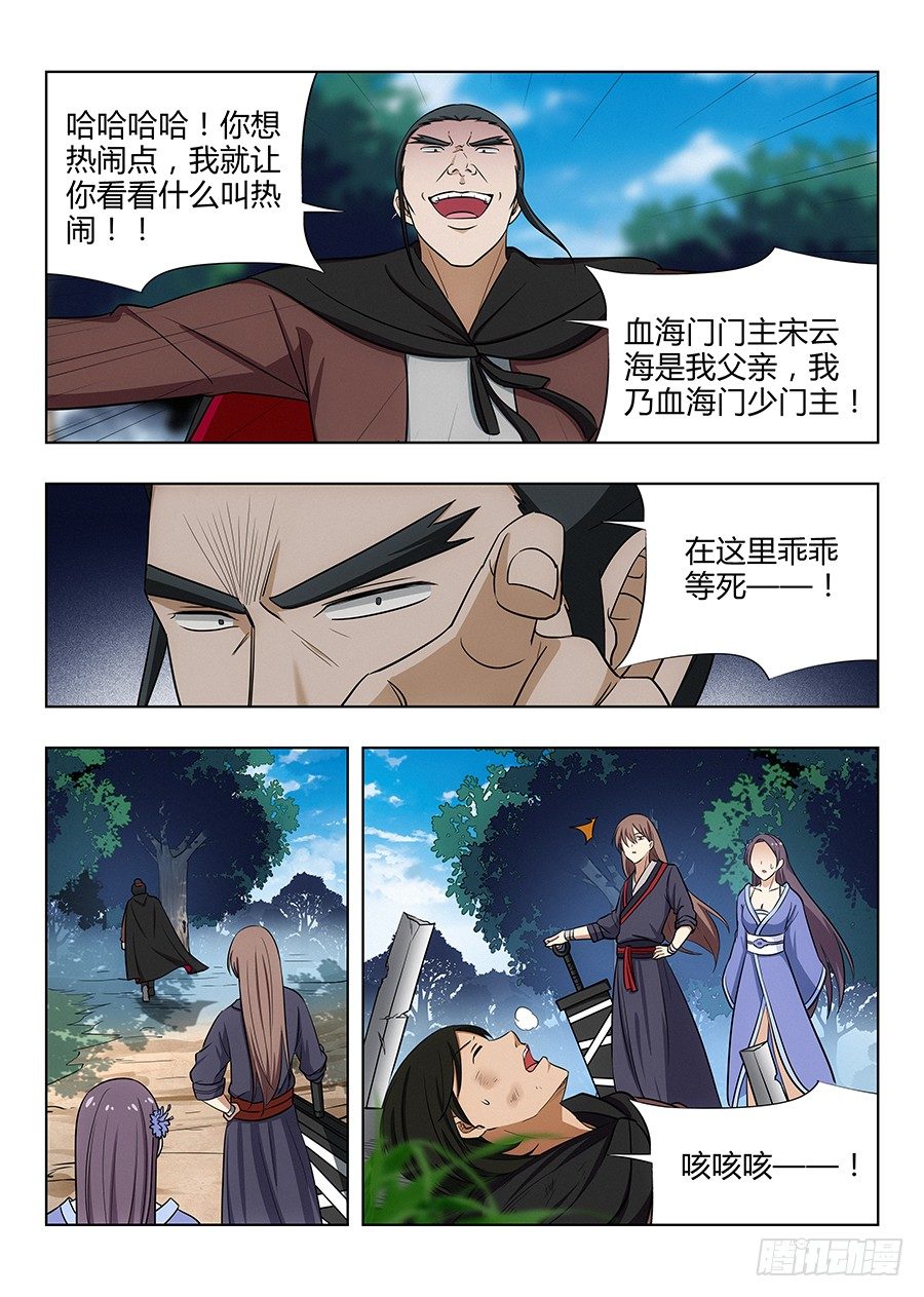 027留在这看我装逼5