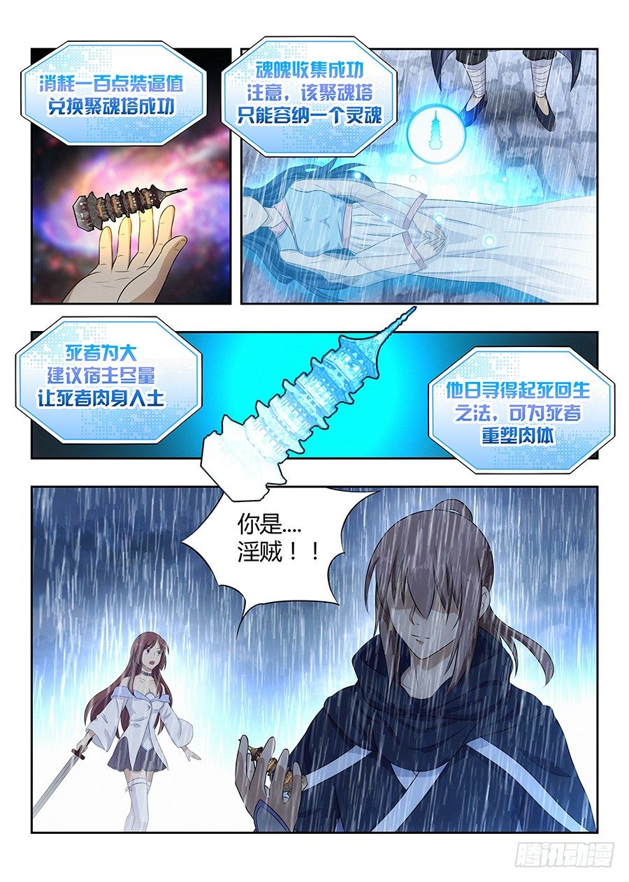 021都得死4