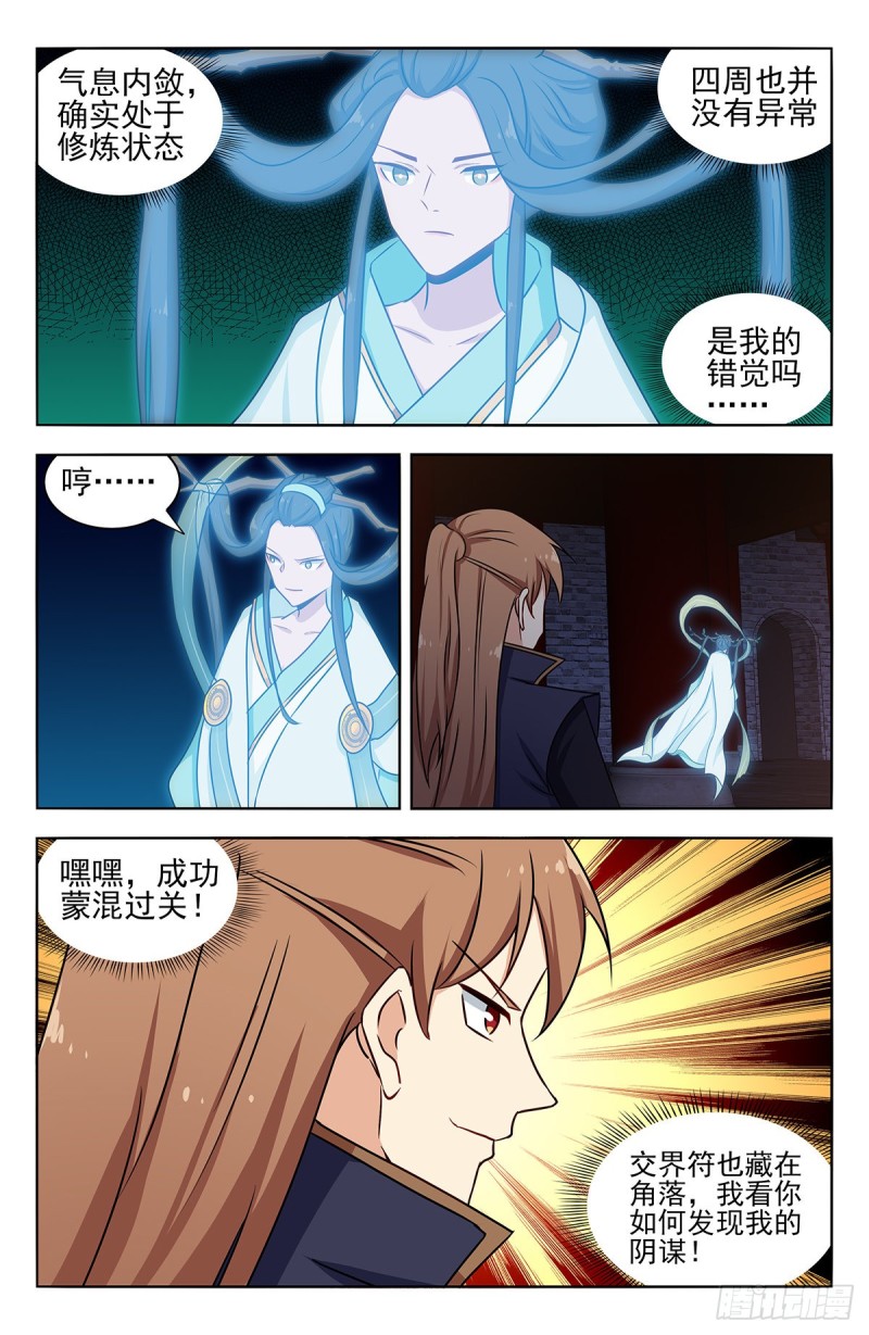 359曙光9