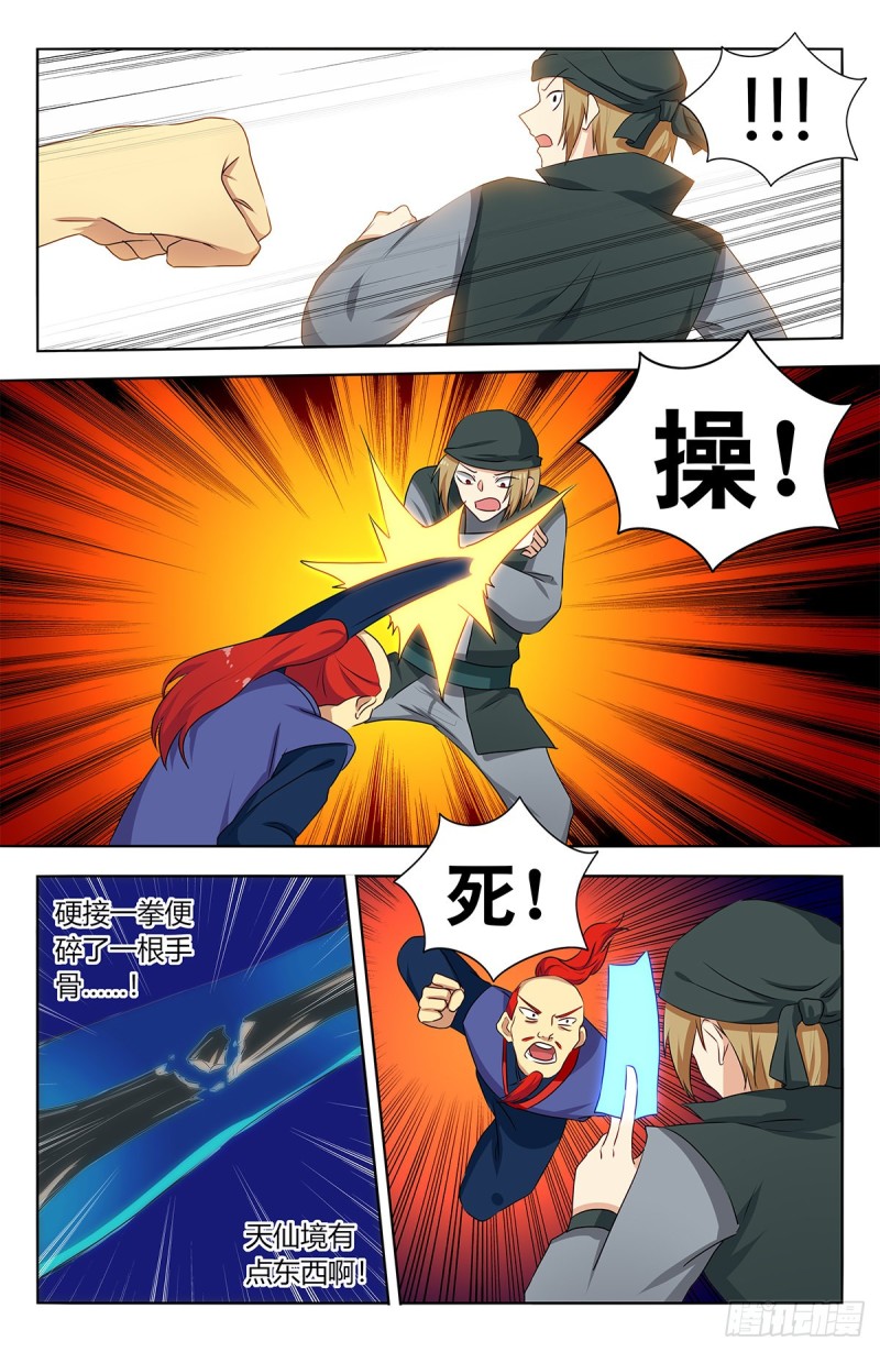395女装大佬8