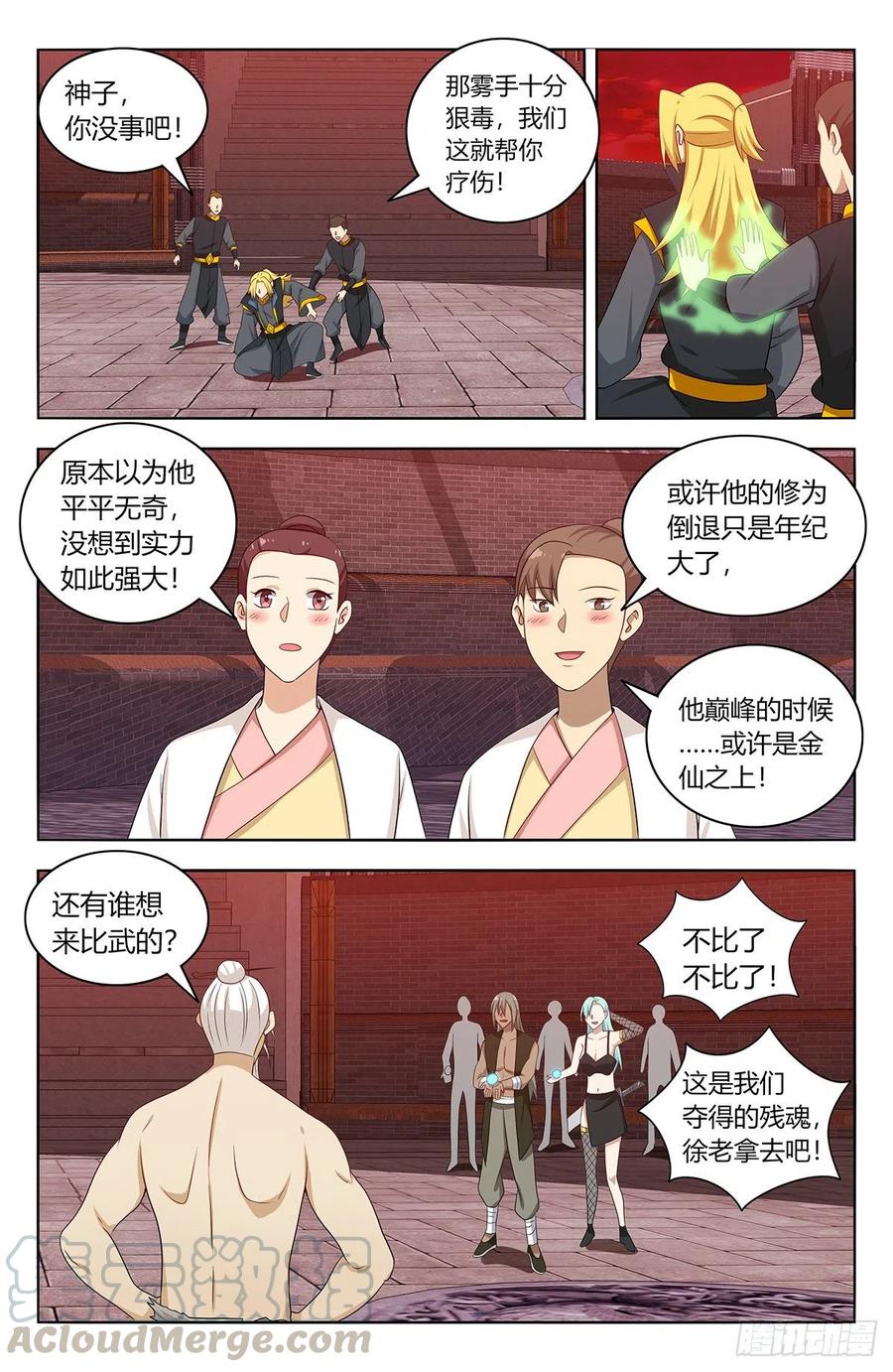 440好好看好好学5