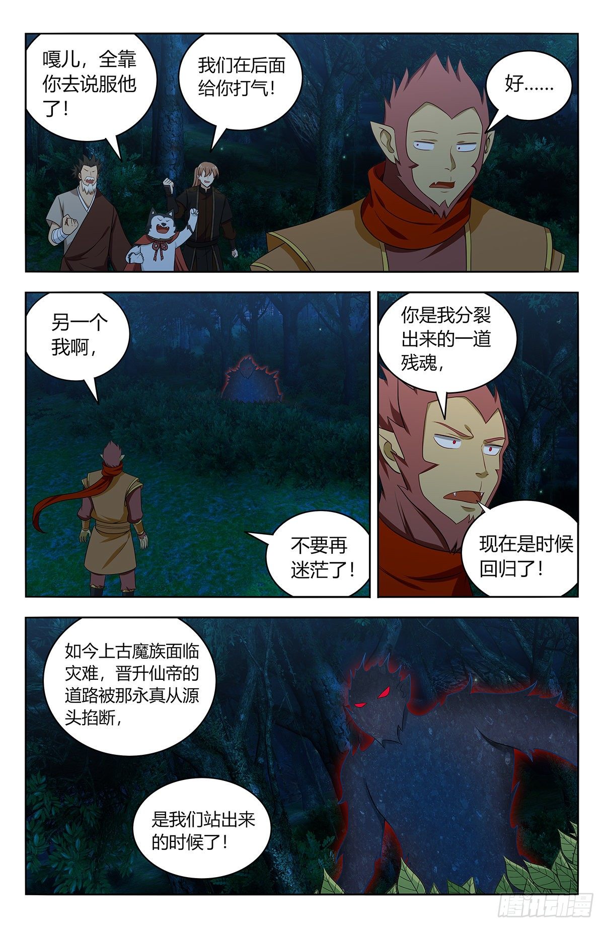 589残暴魂魄7