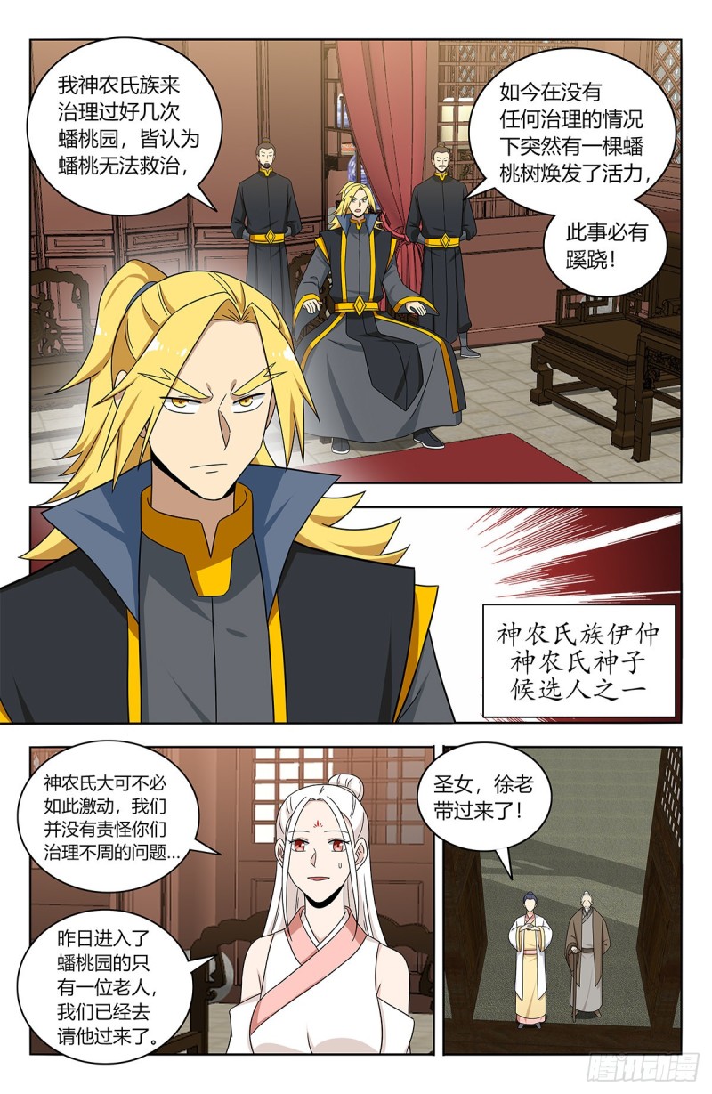 435好事不留名3
