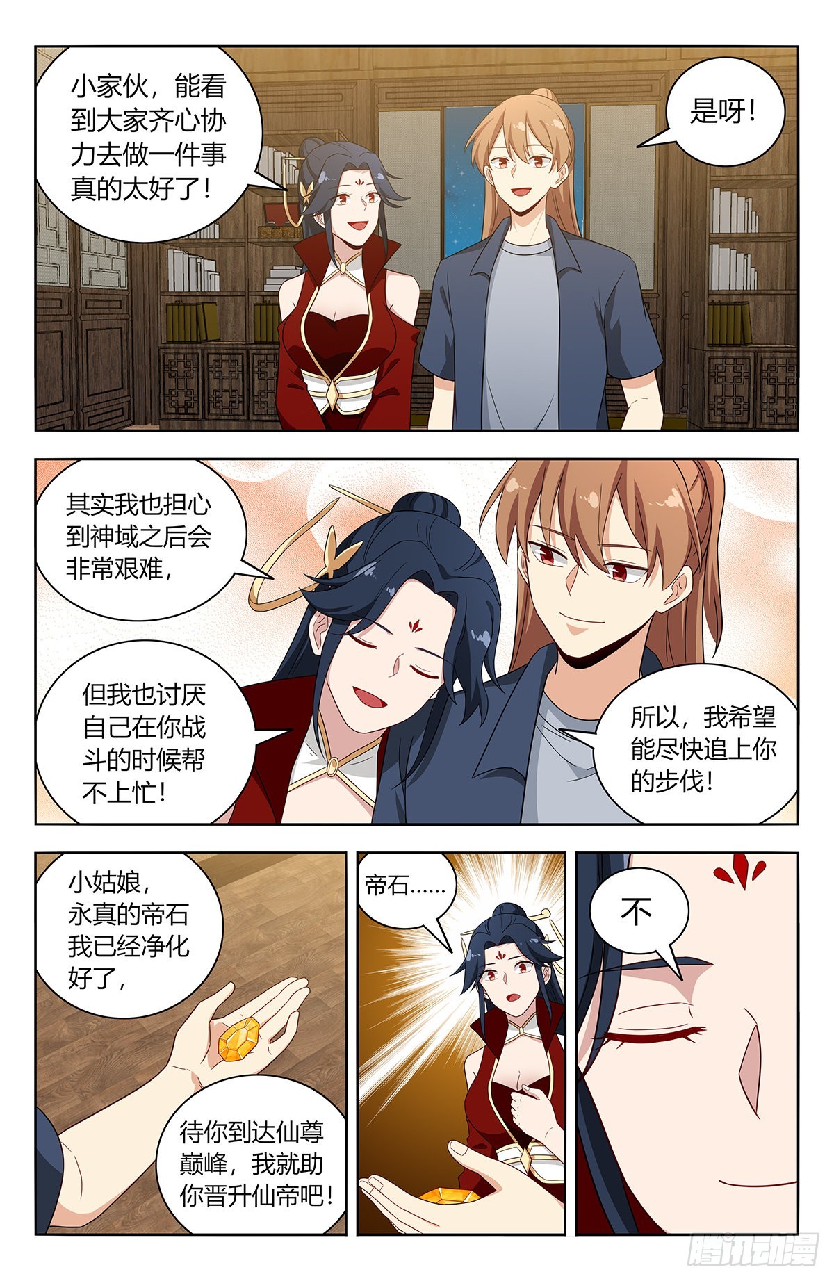 633这一夜6