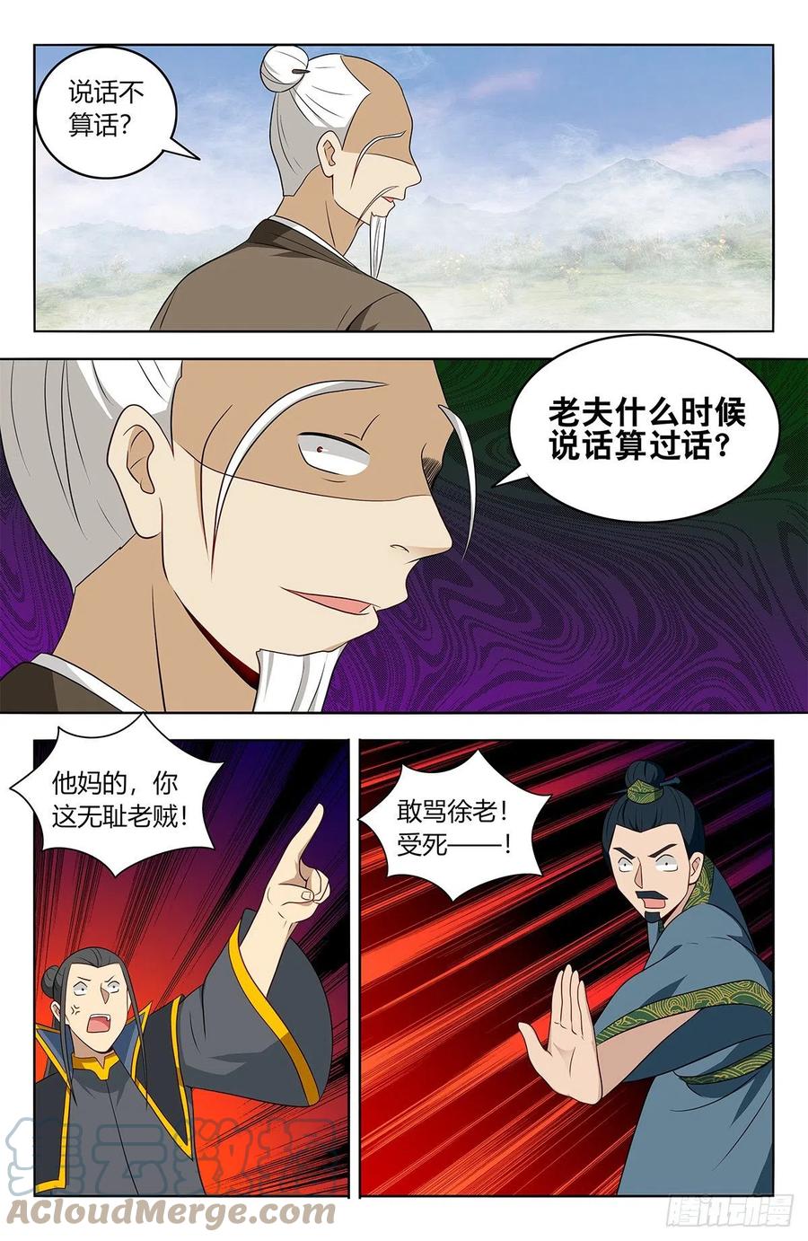 465燃烧生机8
