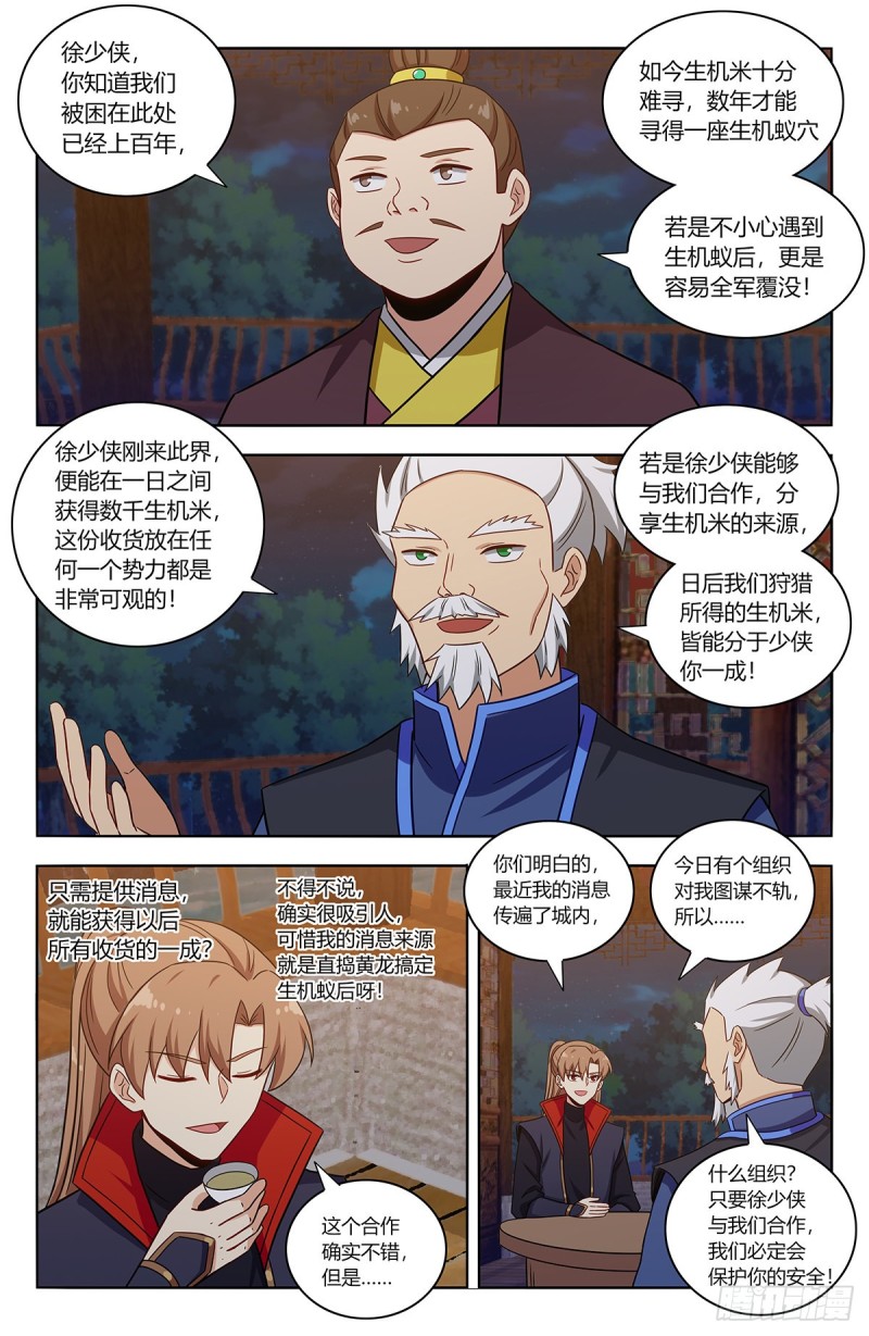 375合作12