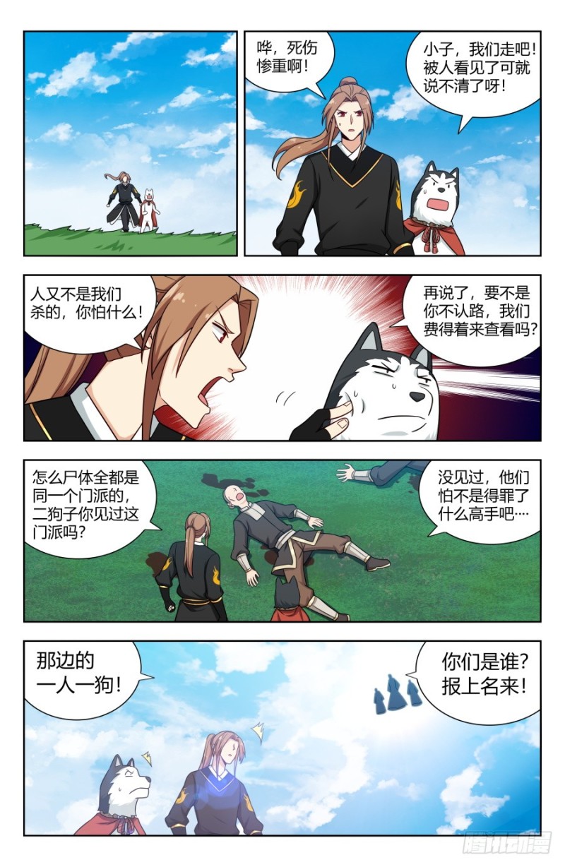 156初见炼虚期！5